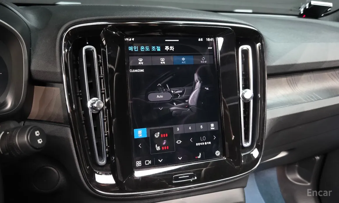 Volvo XC40 2022 Twin Ultimate