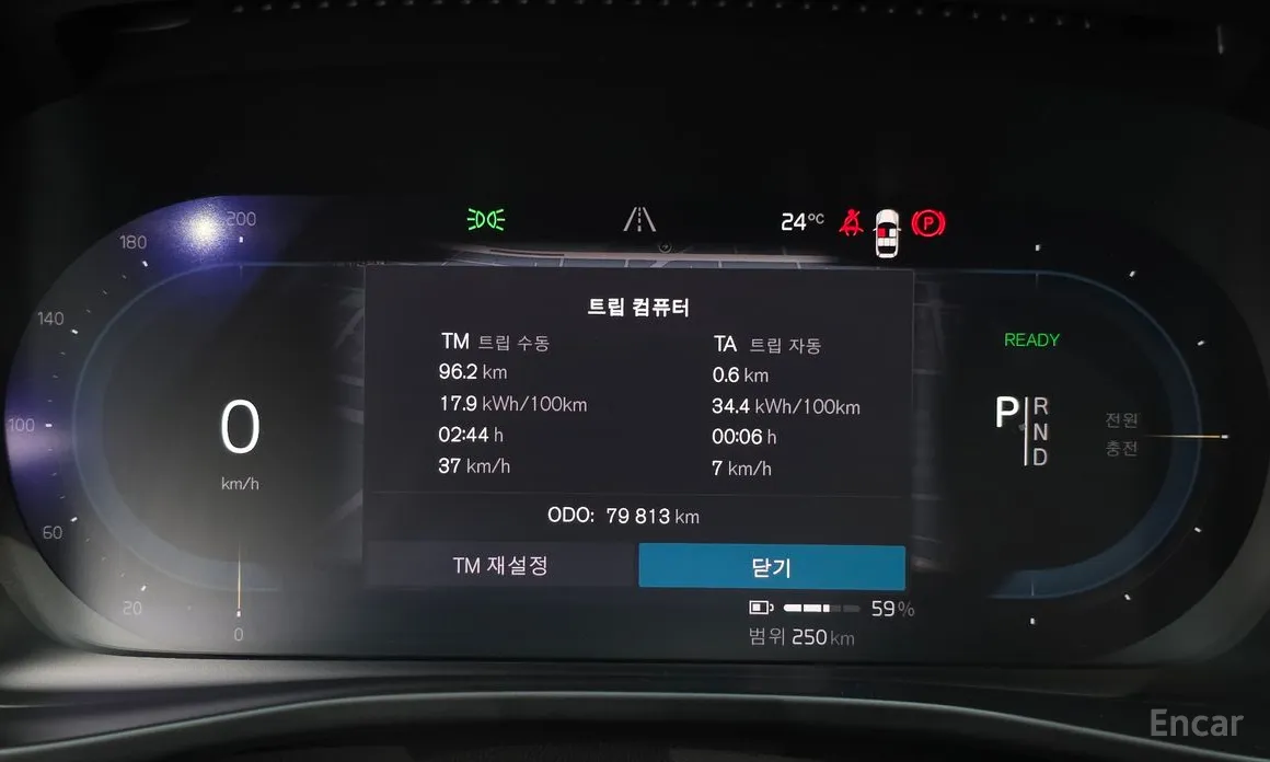 Volvo XC40 2022 Twin Ultimate