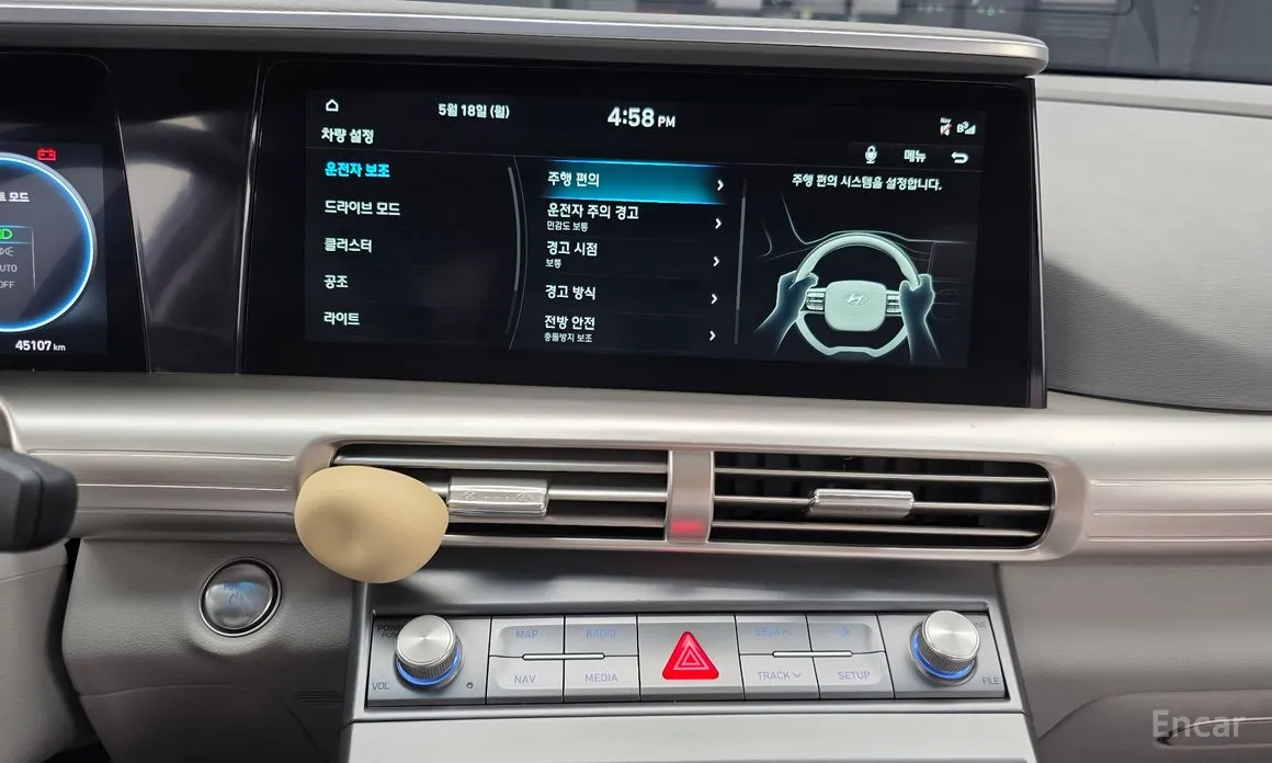 Hyundai Nexo 2018 Premium