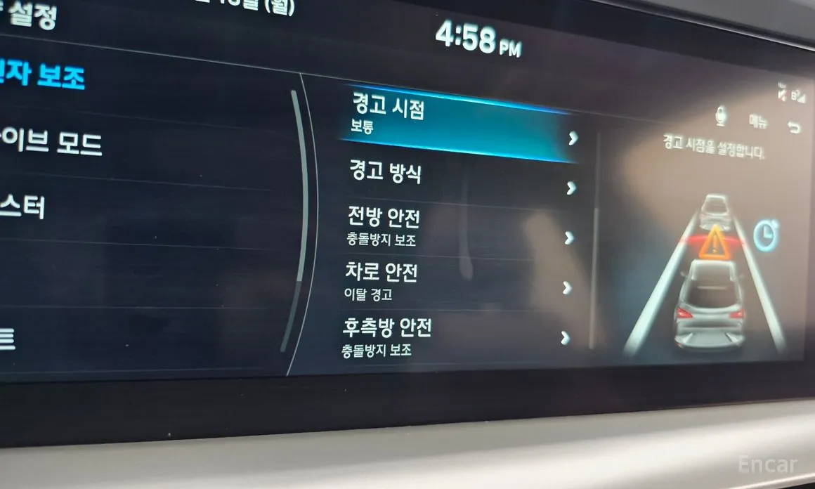 Hyundai Nexo 2018 Premium