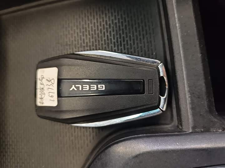 Фото 9 - Geely Binrui