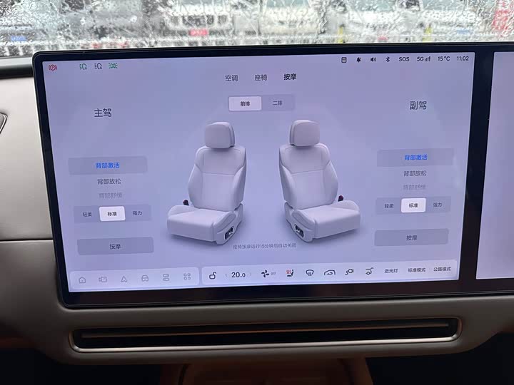 LiXiang i8 2025 2025款 标准版