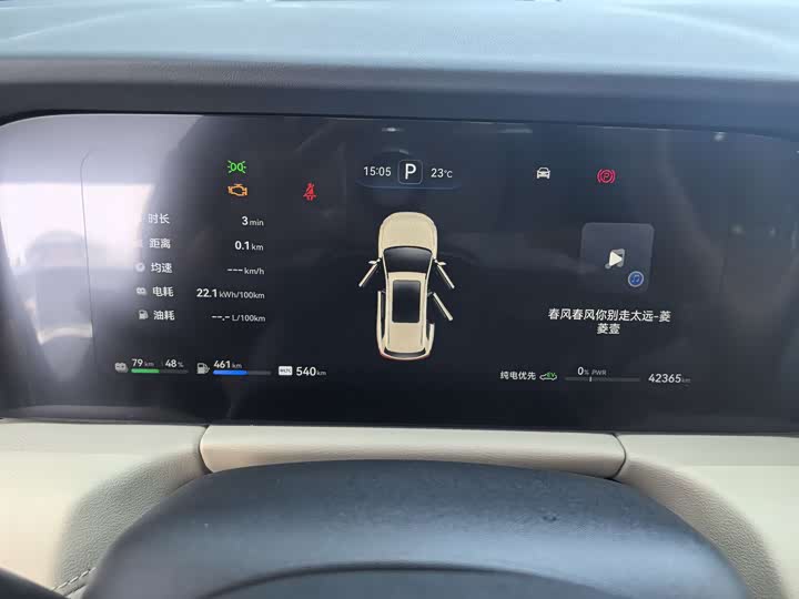 Aito M7 2022 2022款 1.5T 四驱旗舰版