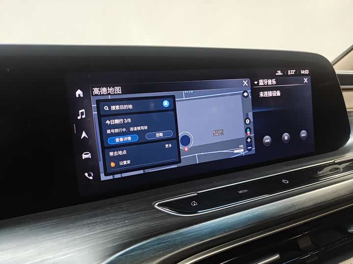 Фото 9 - Buick GL8 ES