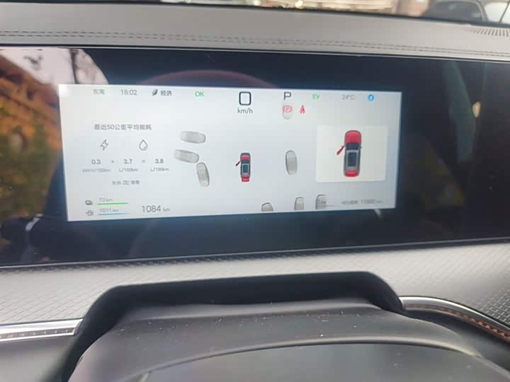 Фото 8 - BYD Song Pro Hybrid