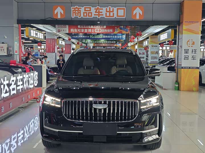 2024 Geely Monjaro Thor Hybrid