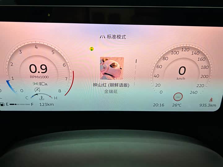 Ford Mondeo 2026 2026款 2.0T EcoBoost 至尊型