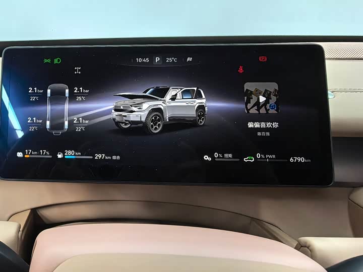 Dongfeng Mengshi M18-3 2025 2025款 Pro