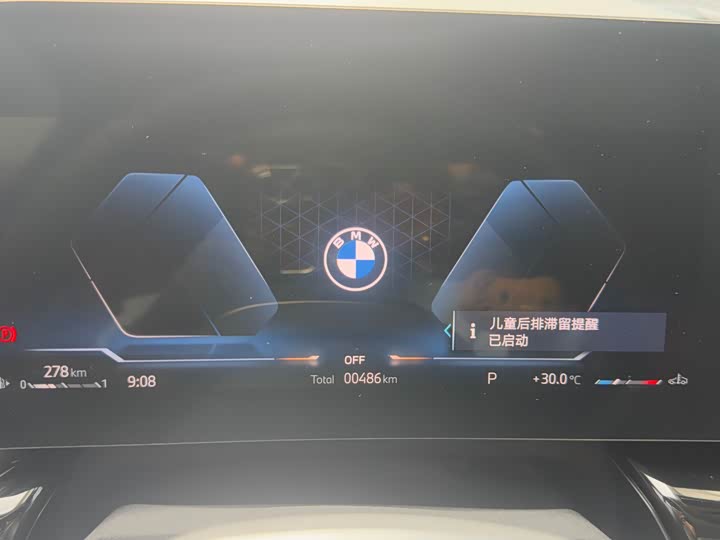 BMW X2 2026 2026款 sDrive25i M运动套装