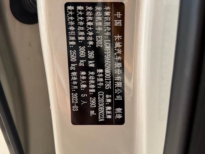 Фото 9 - Tank 500