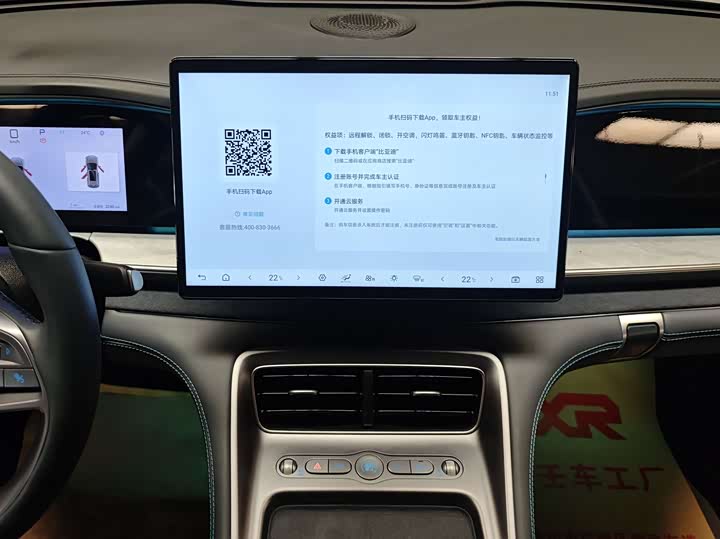 BYD Sea Lion 07 DM-i Hybrid 2025 2025款 150 领航+版