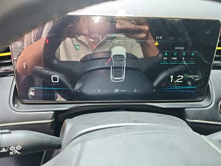صورة 8 - Roewe RX5