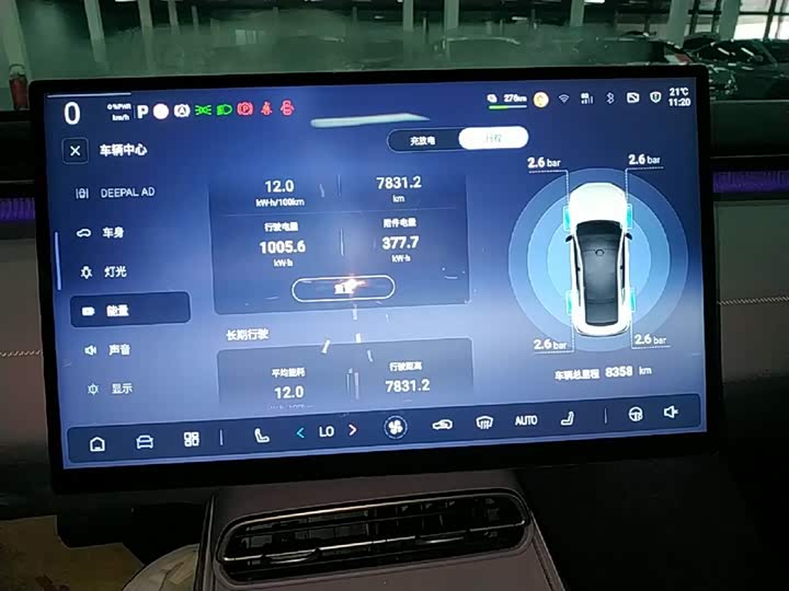 Changan Deepal L06 2026 2026款 560Ultra激光版