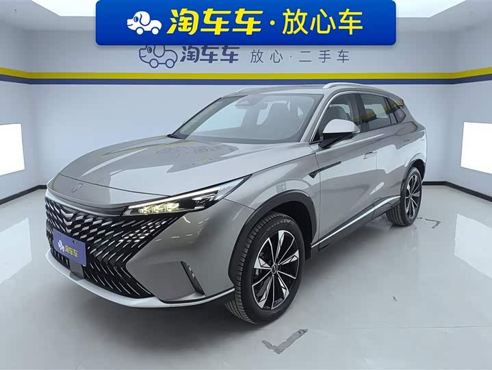 Roewe RX5 Hybrid 2023 2023款 eRX5 超混优越版