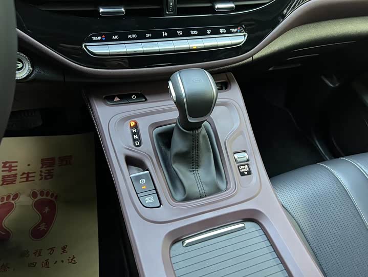 Фото 7 - GAC Trumpchi M6