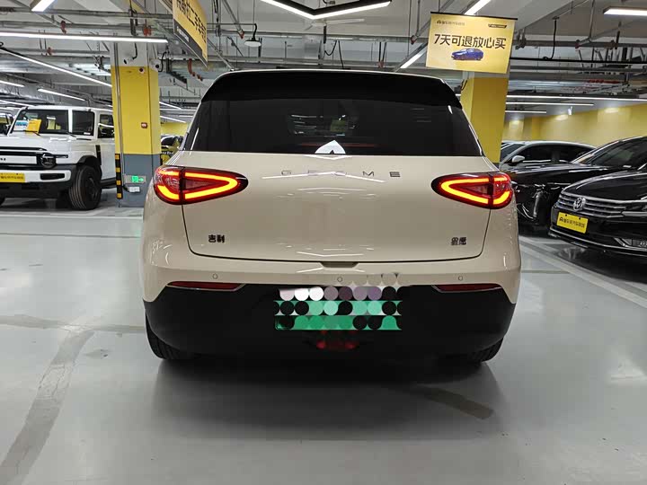 2026 Geely Galaxy Geome