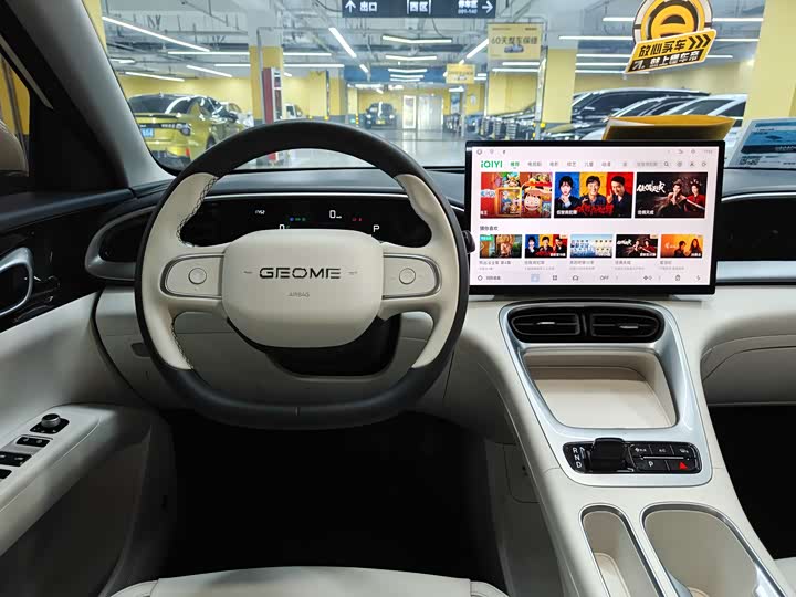 Geely Galaxy Geome 2026 2026款 410km 自由版