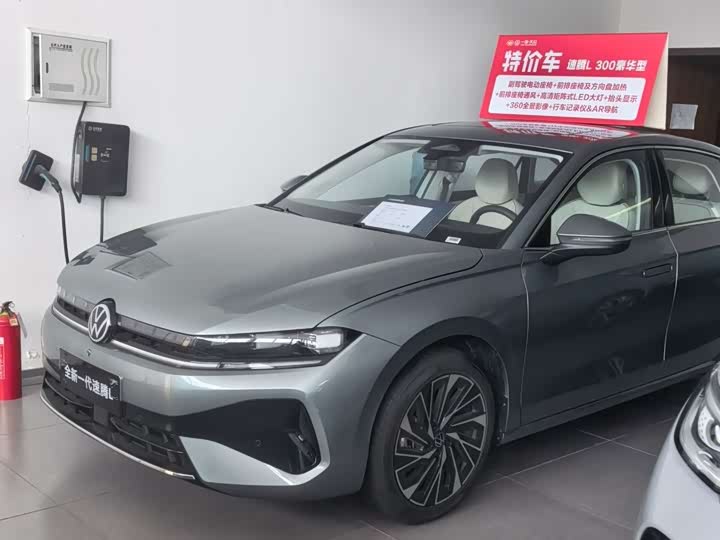 Volkswagen Sagitar L 2026 2026款 L 300TSI DSG 豪华型