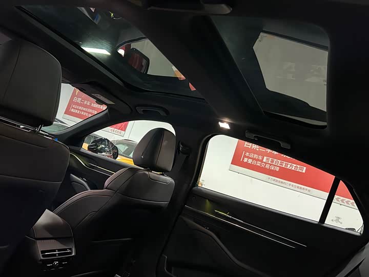 Ford Mondeo 2026 2026款 2.0T EcoBoost 至尊型