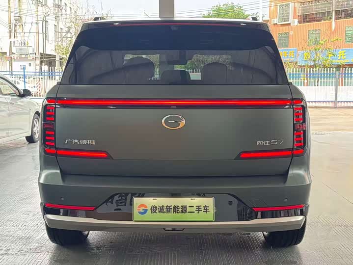 2025 GAC Trumpchi S7