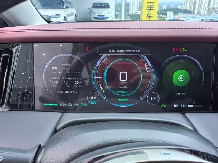 GAC Trumpchi E9 2024 2024款 E9 冠军版