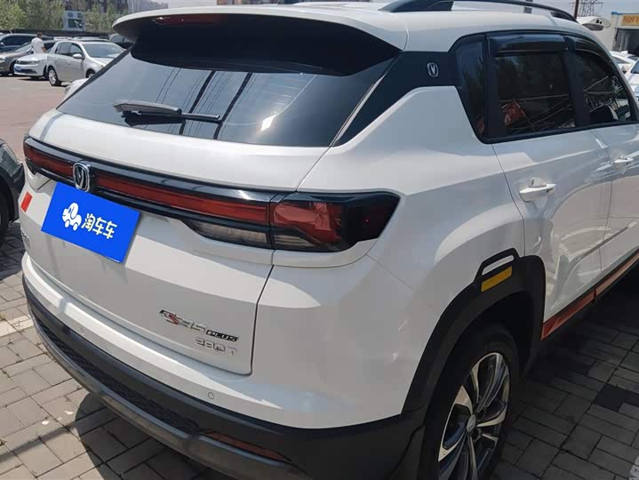 2023 Changan CS35 Plus