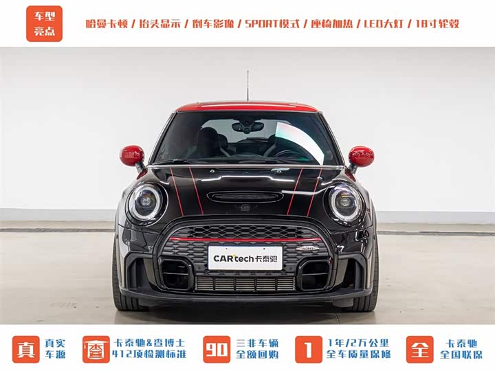 Mini Mini JCW 2022 2022款 2.0T JOHN COOPER WORKS ALL-IN