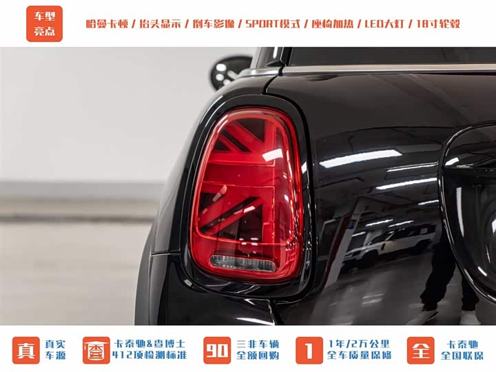 Mini Mini JCW 2022 2022款 2.0T JOHN COOPER WORKS ALL-IN