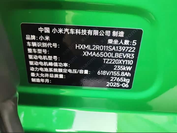 Photo 4 - Xiaomi YU7