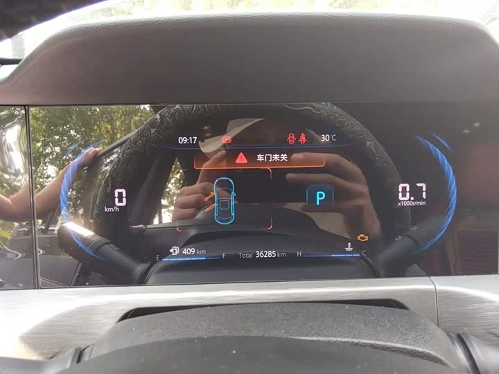 Changan CS35 Plus 2021 2021款 蓝鲸NE 1.4T DCT尊贵型