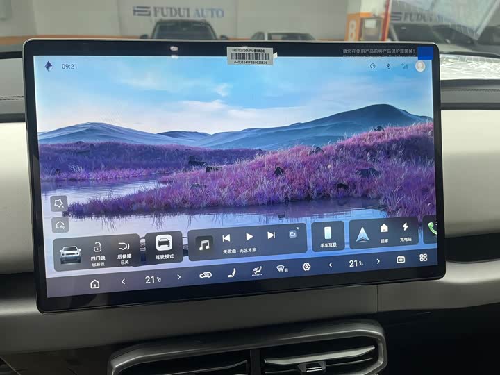 BYD FangChengBao Titanium 3 (Tai 3) 2025 2025款 501KM 四驱Ultra版