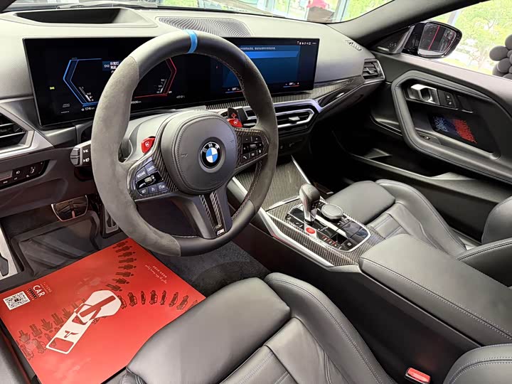BMW M2 2023 2023款 M2