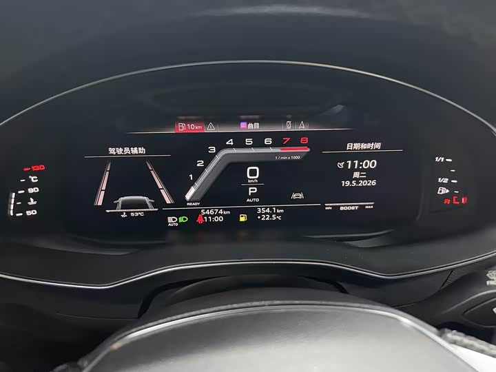 Audi A6 2023 2023款 allroad quattro 55 TFSI 大探险家版