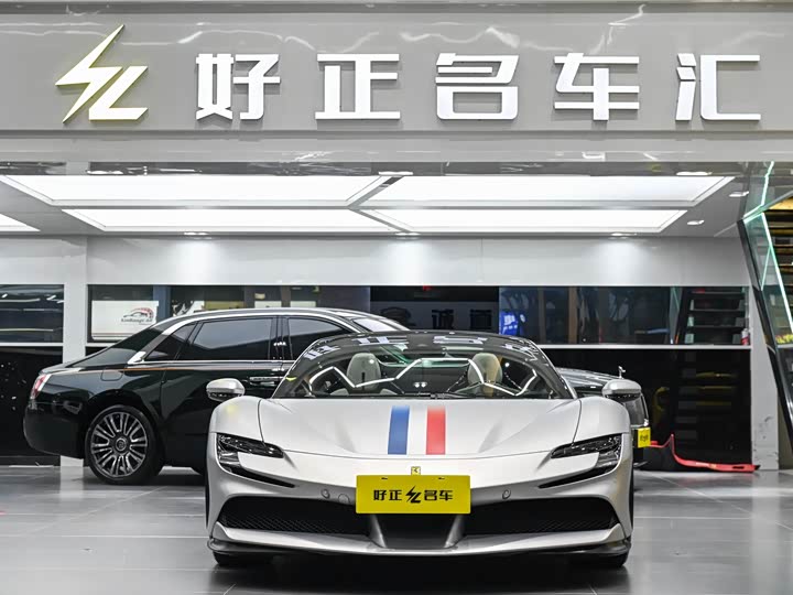 2021 Ferrari SF90