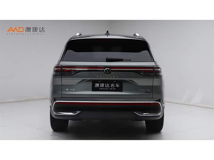 2026 Volkswagen Talagon