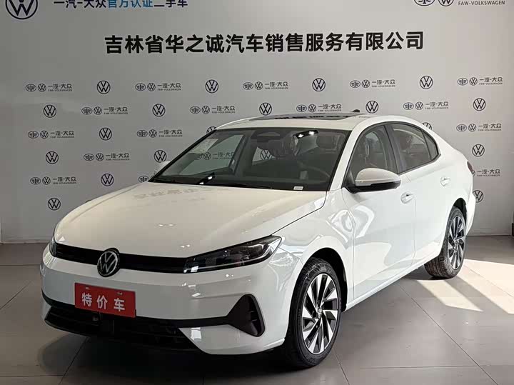 Volkswagen Sagitar L 2026 2026款 S 1.5L 精英版