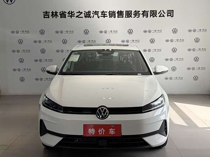 Volkswagen Sagitar L 2026 2026款 S 1.5L 精英版