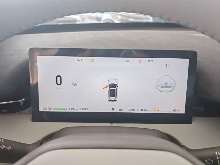 Changan UNI-Z Hybrid 2024 2024款 蓝鲸智电iDD 125km 超越型