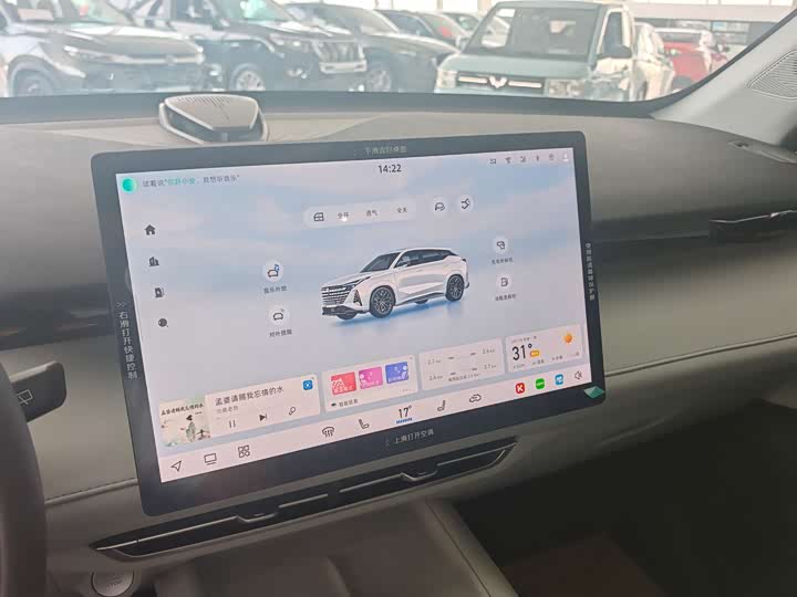Changan UNI-Z Hybrid 2024 2024款 蓝鲸智电iDD 125km 超越型