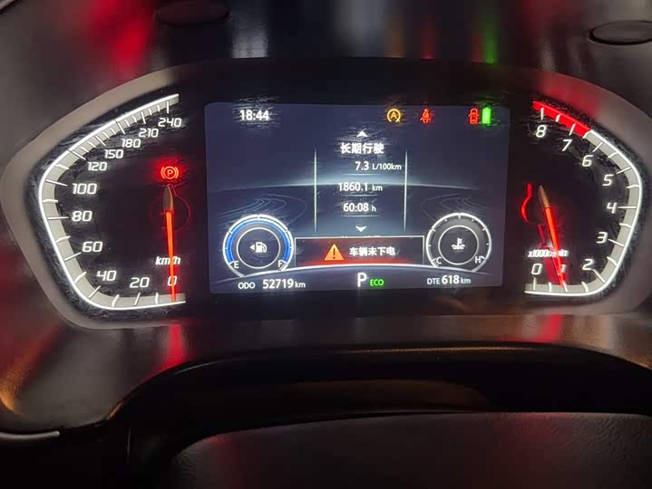 Фото 3 - Changan CS75