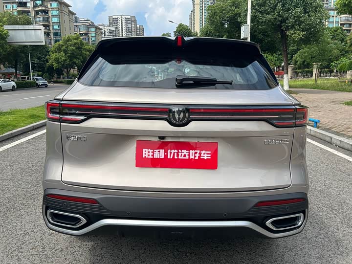 Changan CS55 Plus 2026 2026款 第四代 新蓝鲸 1.5T 天枢尊贵型