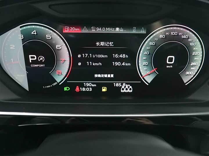 Audi A8 2025 2025款 A8L 45 TFSI quattro 豪华型