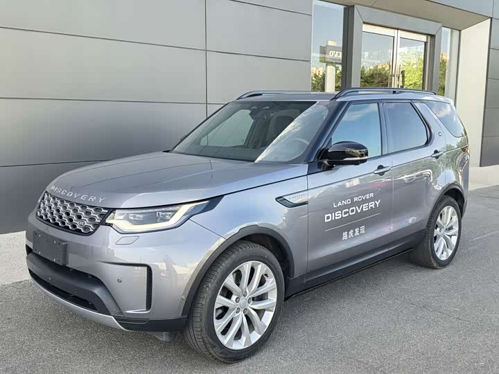 2025 Land Rover Discovery