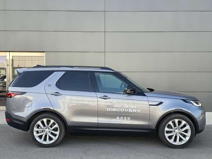 2025 Land Rover Discovery