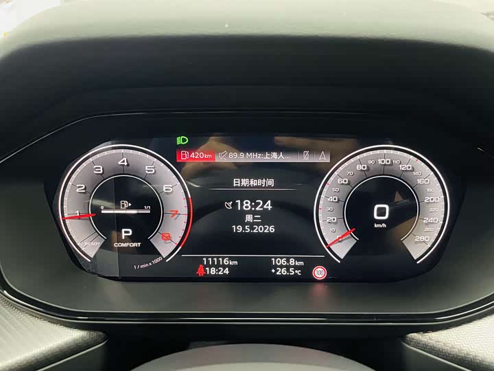 Audi Q6 2024 2024款 50 TFSI quattro 黑武士版 6座