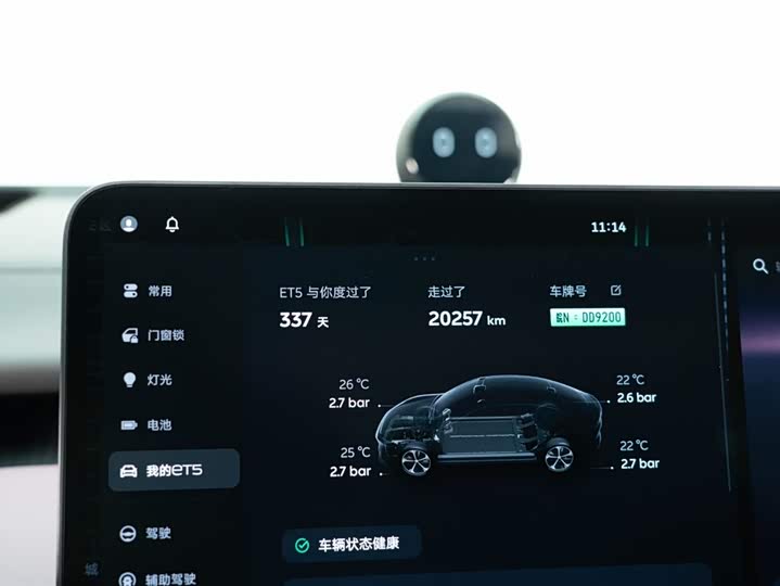 Nio ET5 2025 2025款 75kWh