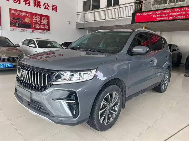 Geely Vision X6 2021 2021款 PRO 1.4T 自动尊贵型