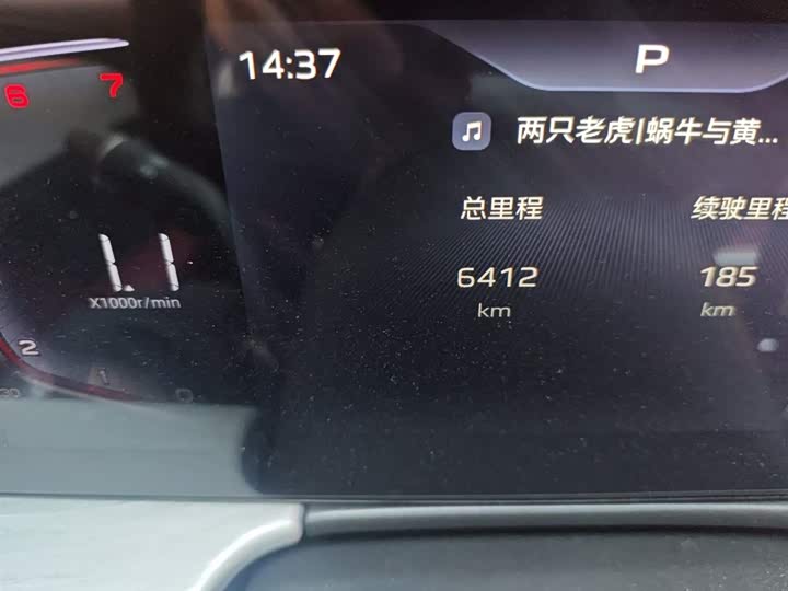 Hongqi H5 2025 2025款 1.5T DCT玄影版