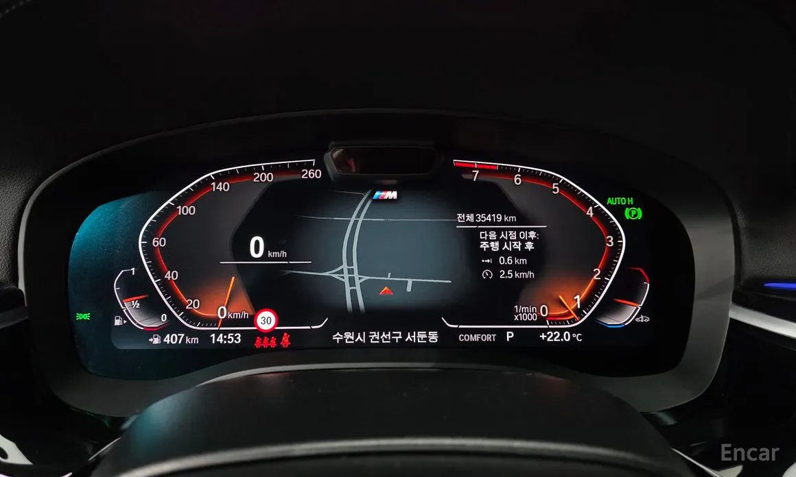 BMW Gran Turismo 2017 630i xDrive M Sport