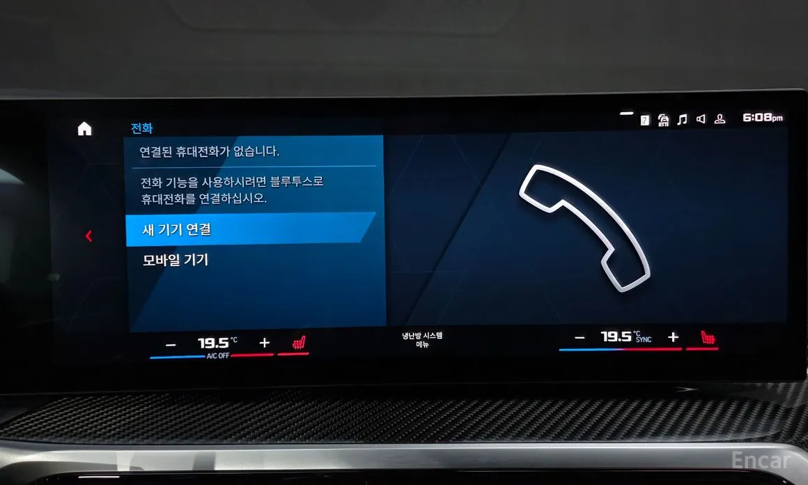 BMW M2 2023 M2 Coupe
